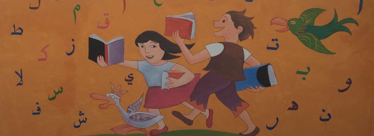 Imagen del mural del Día Mundial de la Lengua Árabe